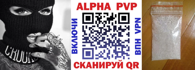 Купить Кореновск Alpha-PVP МЕФ Конопля АМФЕТАМИН COCAIN
