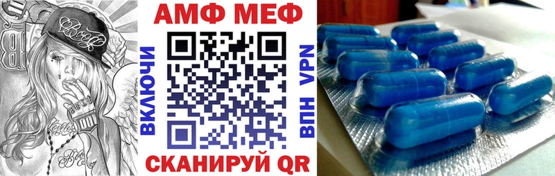 Амфетамин 97% Кореновск