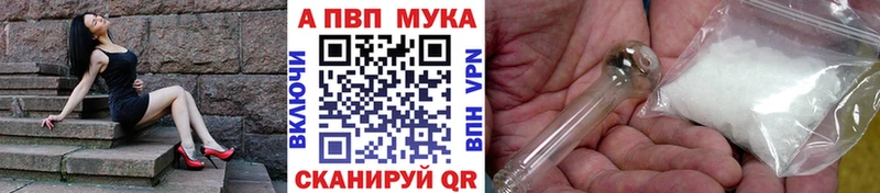 магазин продажи   Кореновск  сайты даркнета как зайти  А ПВП Crystall 