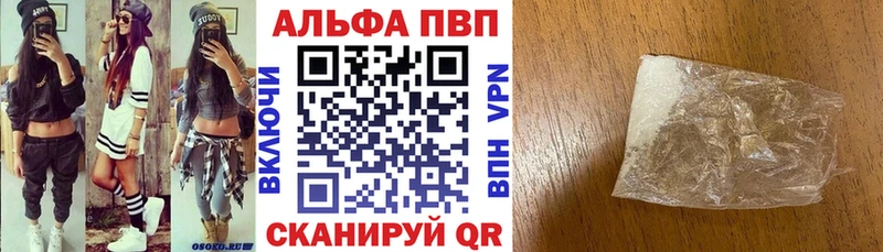 A PVP мука Кореновск
