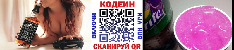 Codein Purple Drank  shop телеграм  Кореновск 