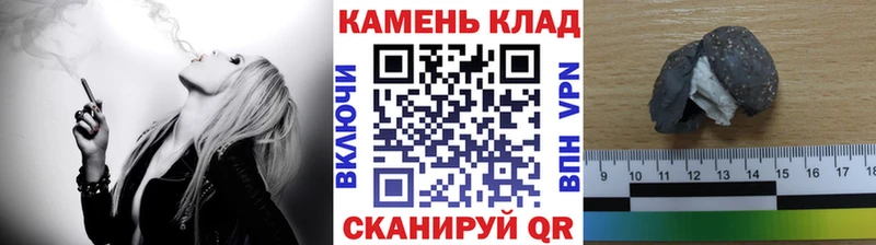 наркота  Кореновск  ГАШ гашик 