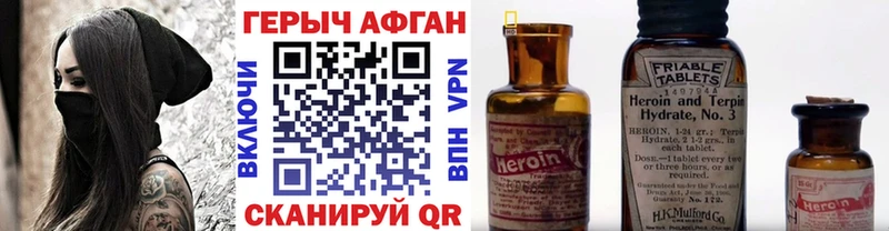 Героин герыч  blacksprut tor  Кореновск 