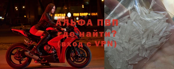мяу мяу мука Бугульма
