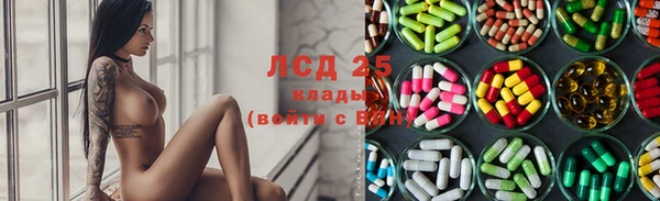 бутик Бородино