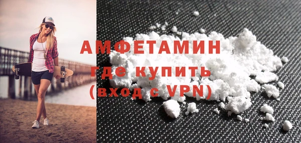 бутик Бородино