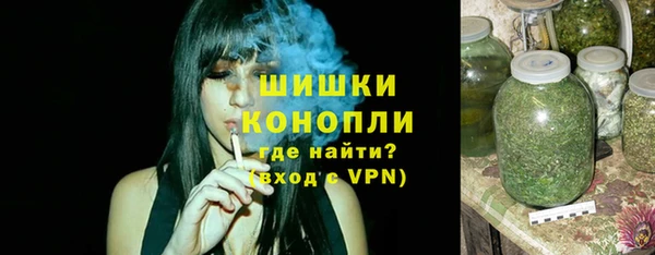 кристаллы Богородск