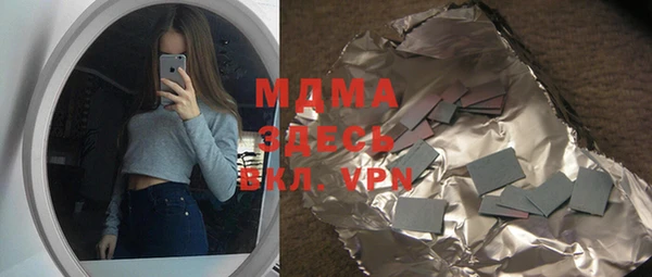 spice Богданович