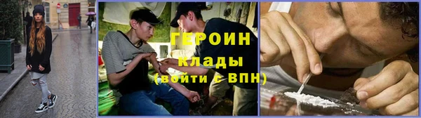 кристаллы Богородск