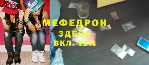 кристаллы Богородск