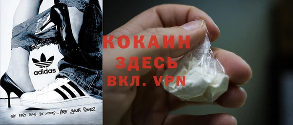 кристаллы Богородск