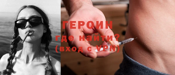молекула духа Сосновоборск