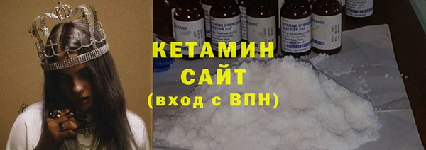 кристаллы Богородск