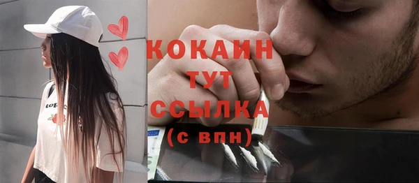 бутик Бородино