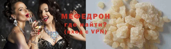 мяу мяу мука Бугульма