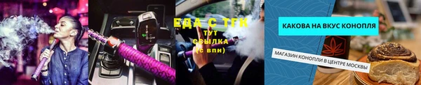 мяу мяу мука Бугульма