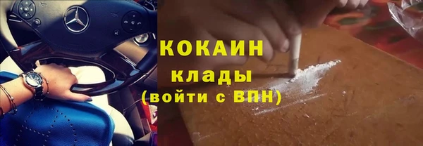 apvp Бронницы