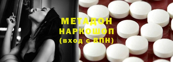 мяу мяу мука Бугульма