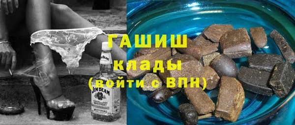 apvp Бронницы