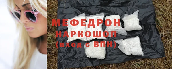 кристаллы Богородск