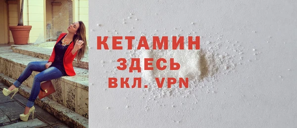 apvp Бронницы