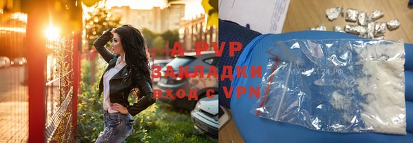 кристаллы Богородск