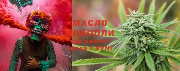 кристаллы Богородск