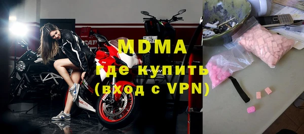 бутик Бородино