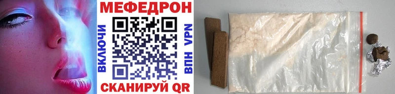 mega как зайти  Кореновск  МЕФ mephedrone 
