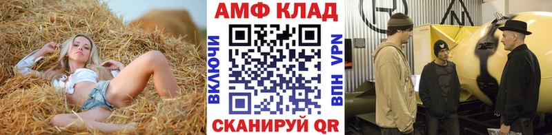 сайты даркнета формула  Кореновск  Первитин мет 