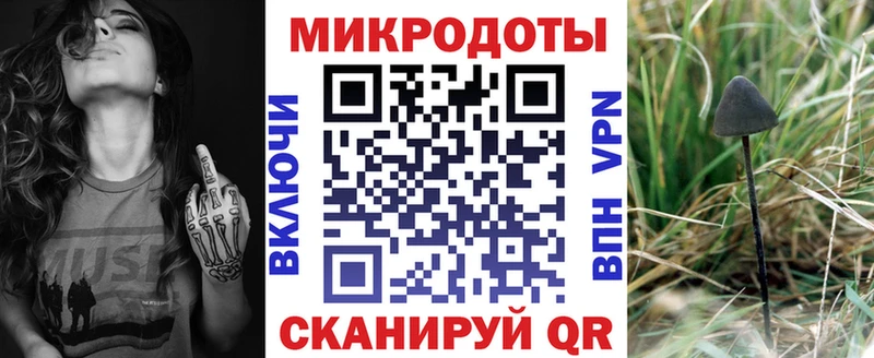 Псилоцибиновые грибы мицелий  гидра рабочий сайт  Кореновск 